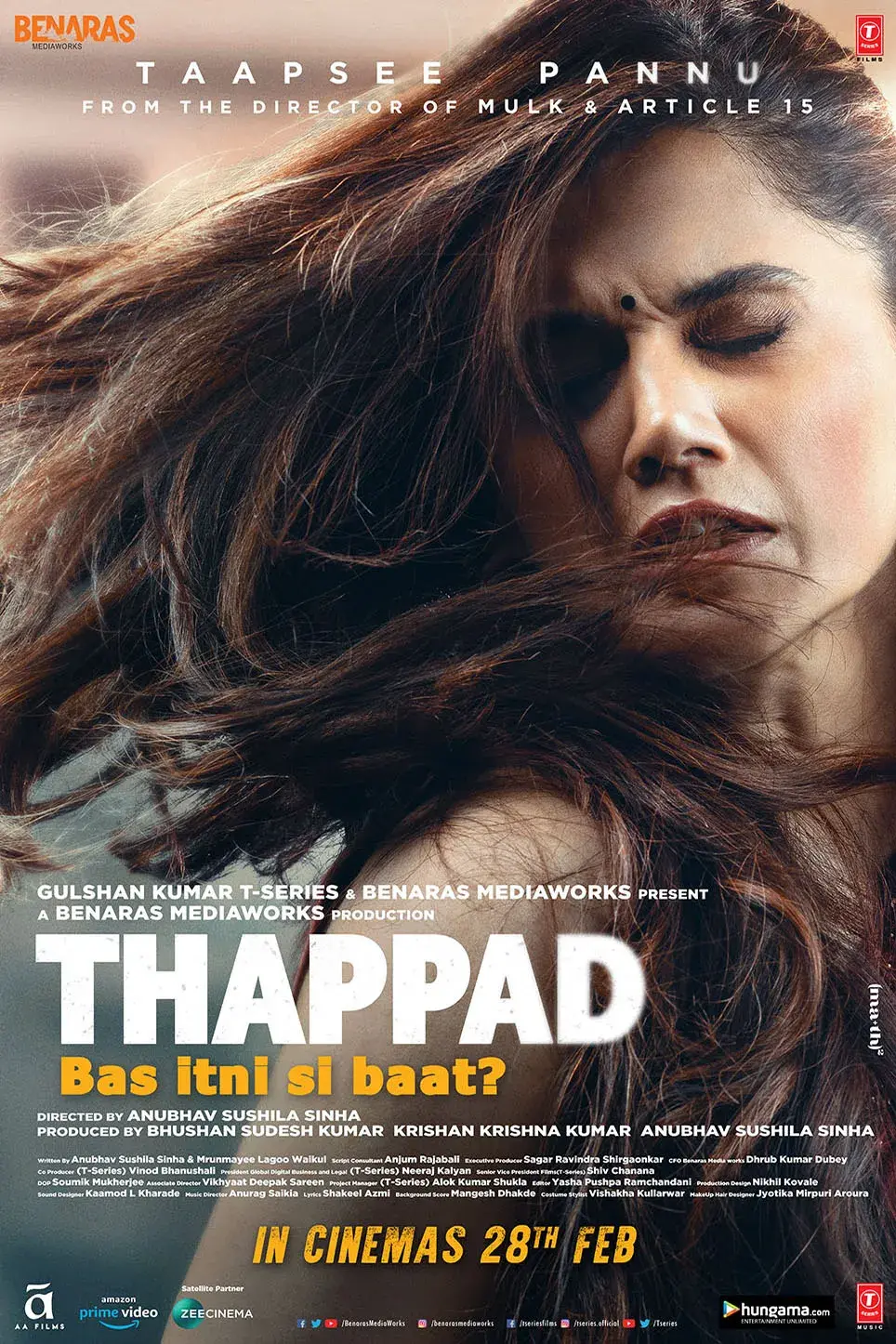 فیلم سیلی