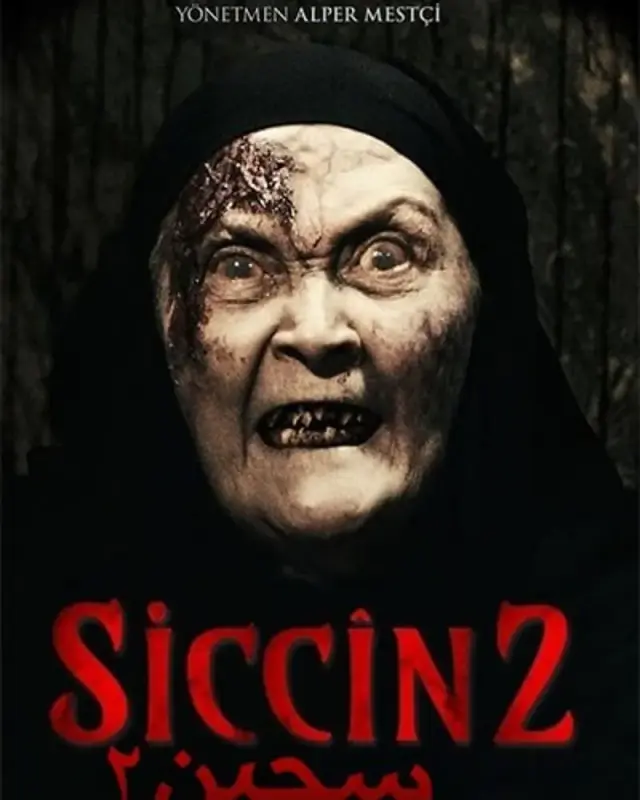 فیلم سجین 2 (Sijjin 2) پوستر