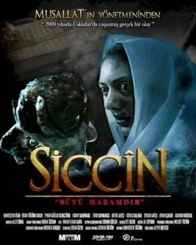 فیلم سجین 1 (Siccîn) پوستر