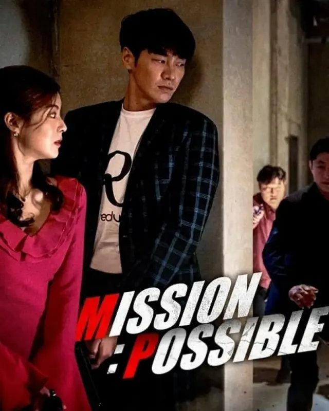 فیلم ماموریت ممکن (Mission Possible) پوستر