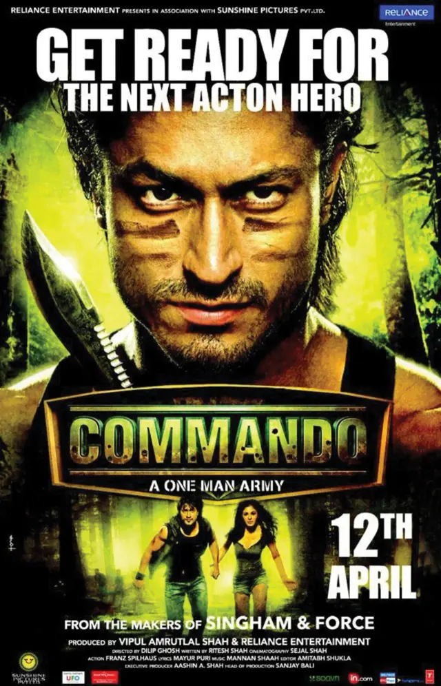 فیلم کماندو (Commando) پوستر