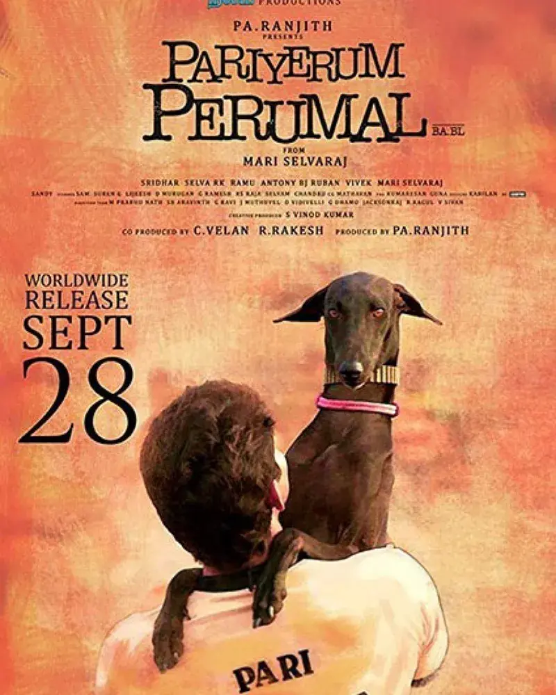 فیلم پریروم پرومال