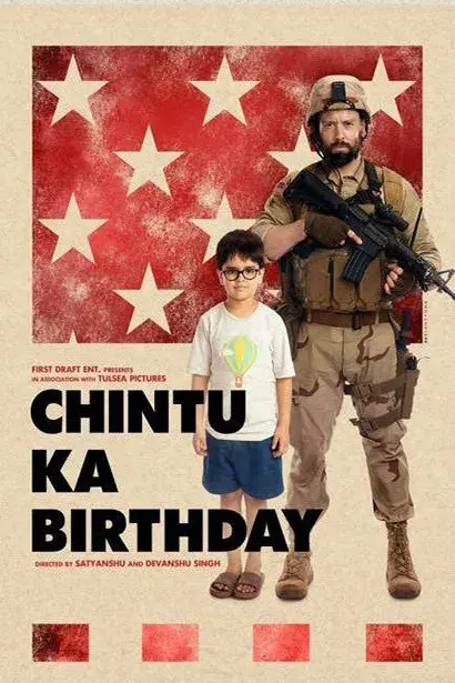 فیلم تولد چینتو (Chintu Ka Birthday) پوستر