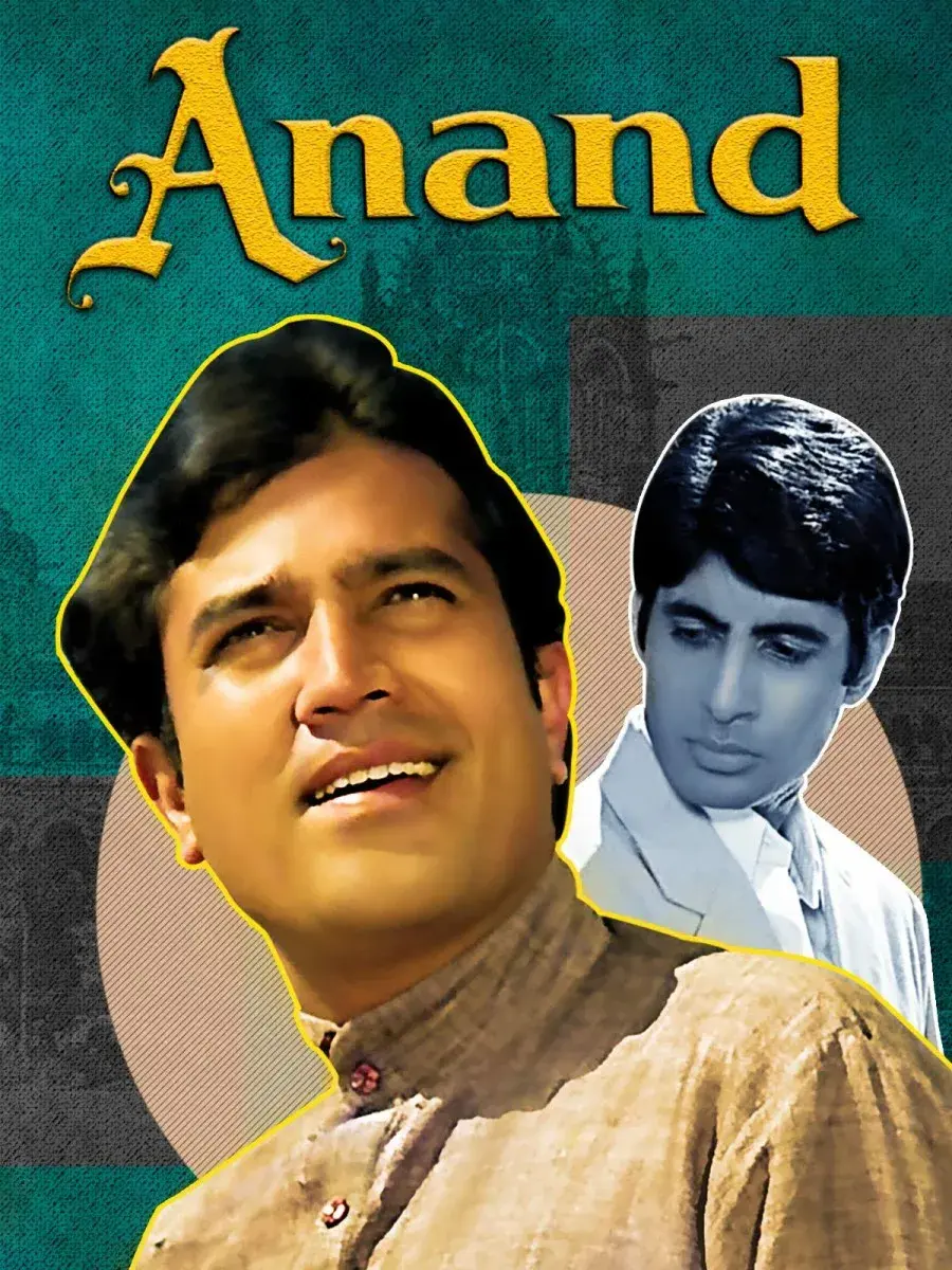 فیلم سعادت