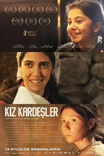 فیلم داستان سه خواهر (A Tale of Three Sisters) پوستر