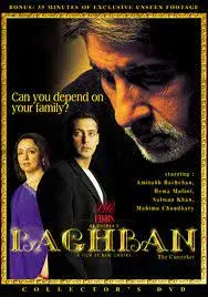 فیلم باغبان (Baghban) پوستر