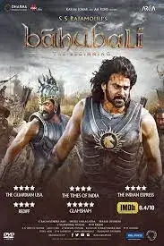 فیلم آغاز باهوبالی (Baahubali: The Beginning) پوستر