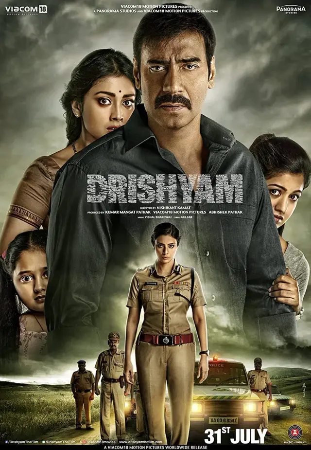 فیلم گول ظاهر را نخور (Drishyam) پوستر
