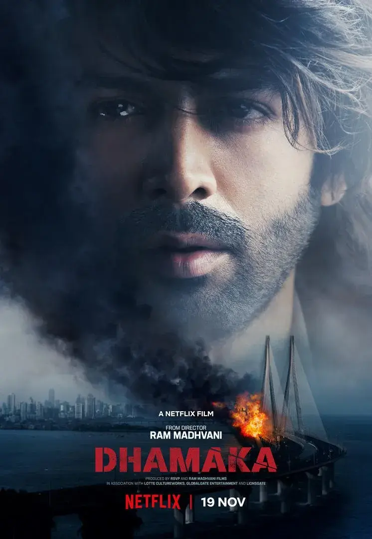 فیلم انفجار