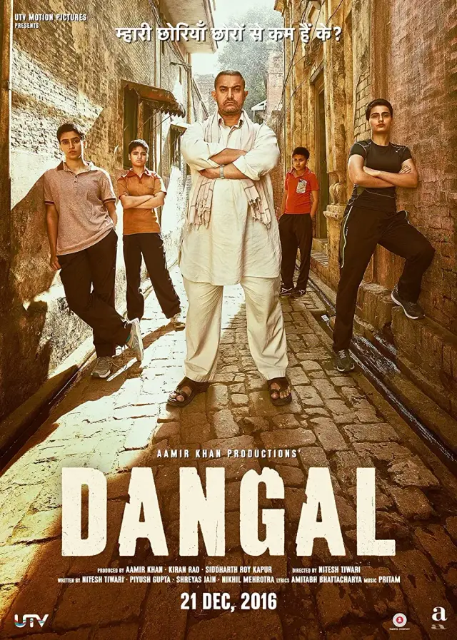 فیلم دنگال (Dangal) پوستر