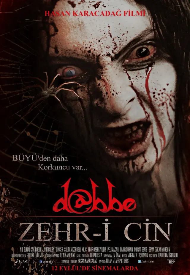 فیلم دابه 5 : نفرین جن (Dabbe 5: Curse of the Jinn) پوستر