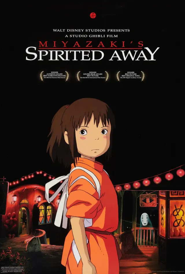 انیمه شهر اشباح (Spirited Away) پوستر