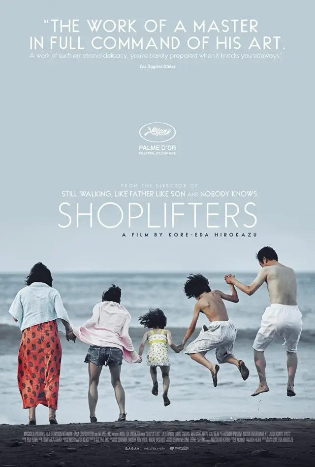 فیلم دزدان فروشگاه (Shoplifters) پوستر
