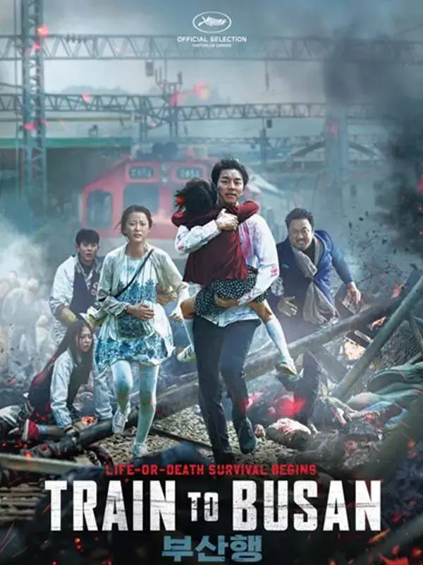 فیلم قطار بوسان (Train to Busan) پوستر