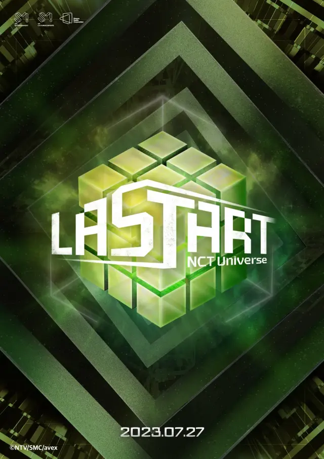 سریال ان سی تی جهانی: آخرین هنر (NCT Universe: Lastart) پوستر
