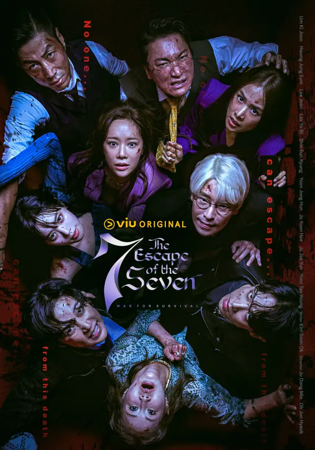 سریال هفت فراری (The Escape of the Seven) پوستر