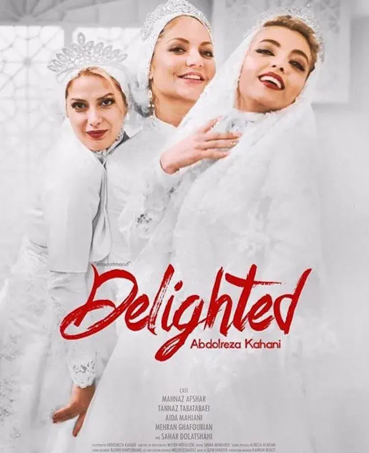 فیلم ارادتمند؛ نازنین بهاره تینا