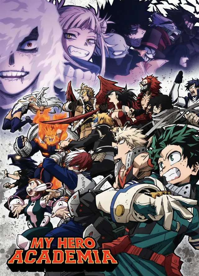 انیمه مدرسه قهرمانانه من (My Hero Academia) پوستر