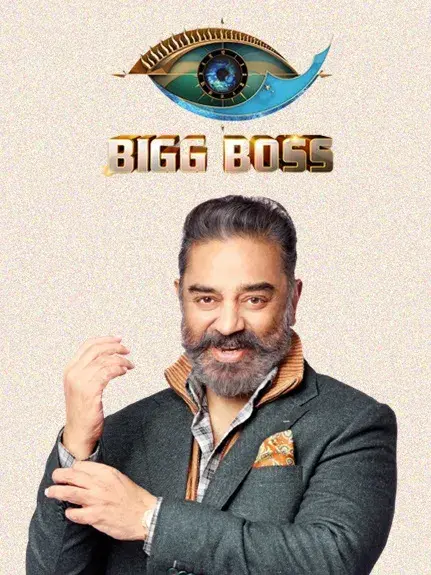 سریال بیگ باس تامیل (Bigg Boss Tamil) پوستر