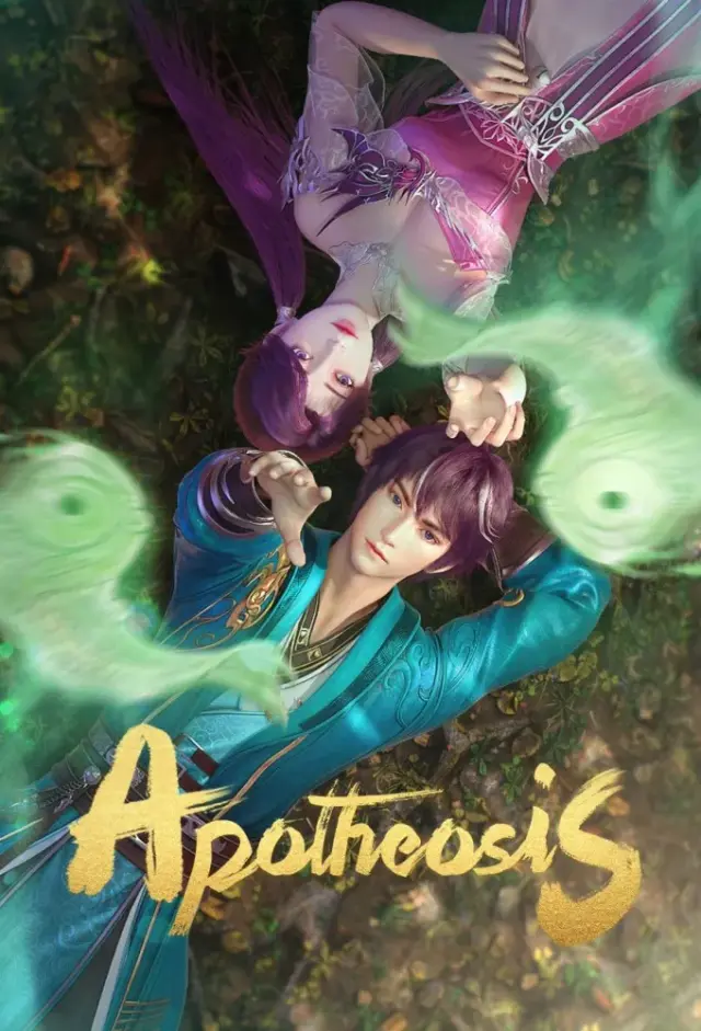 سریال خدا شدن (Apotheosis) پوستر