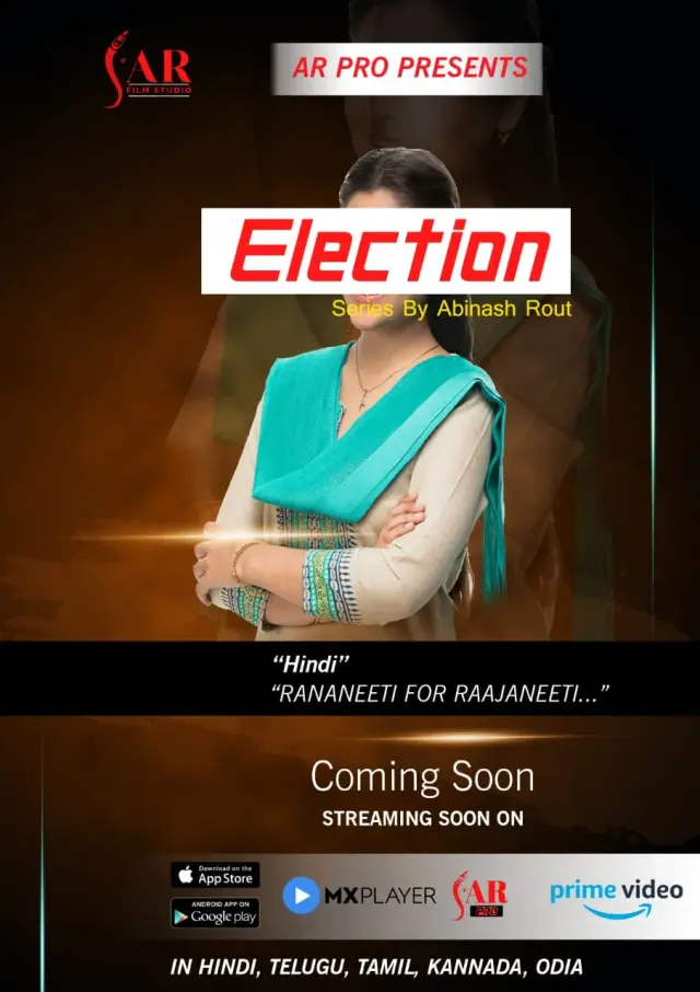 سریال انتخابات (Election) پوستر