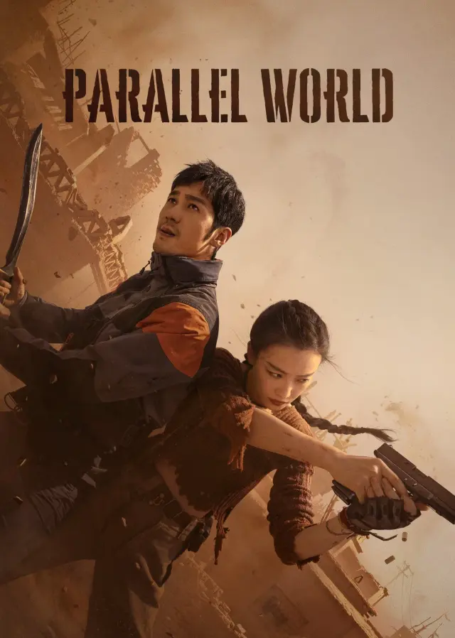 سریال دنیای موازی (Parallel World) پوستر