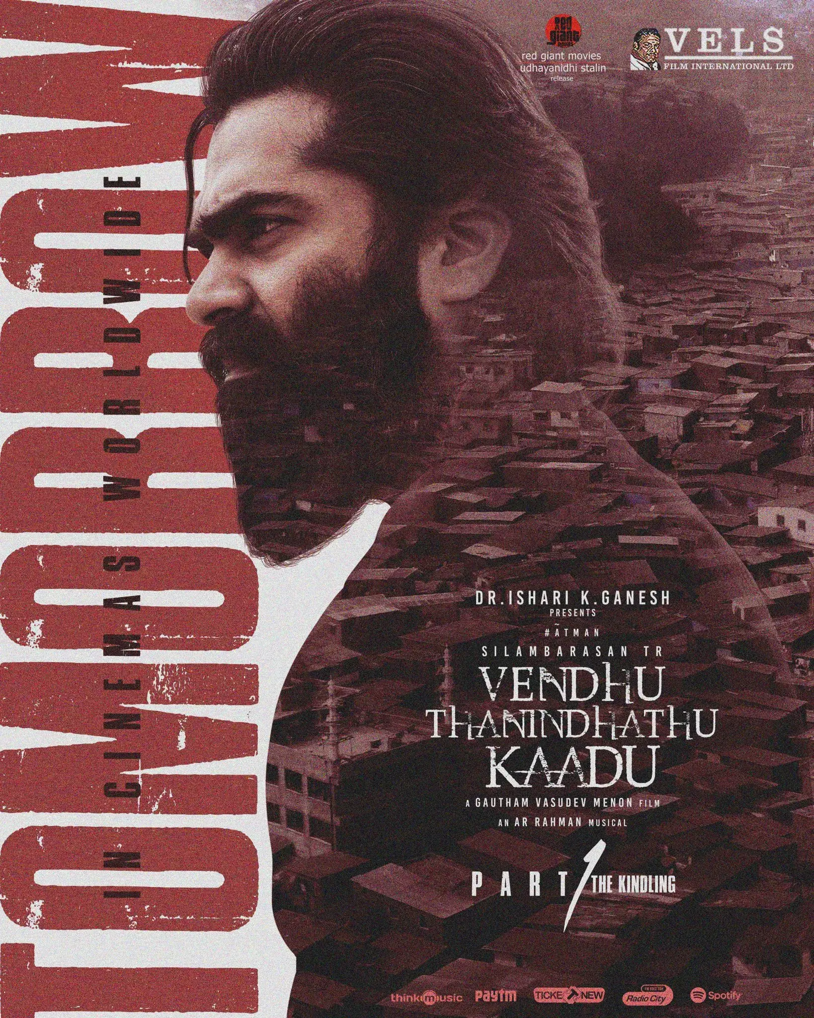 فیلم جنگل سوخته