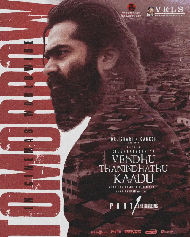 فیلم جنگل سوخته (Vendhu Thanindhathu Kaadu) پوستر