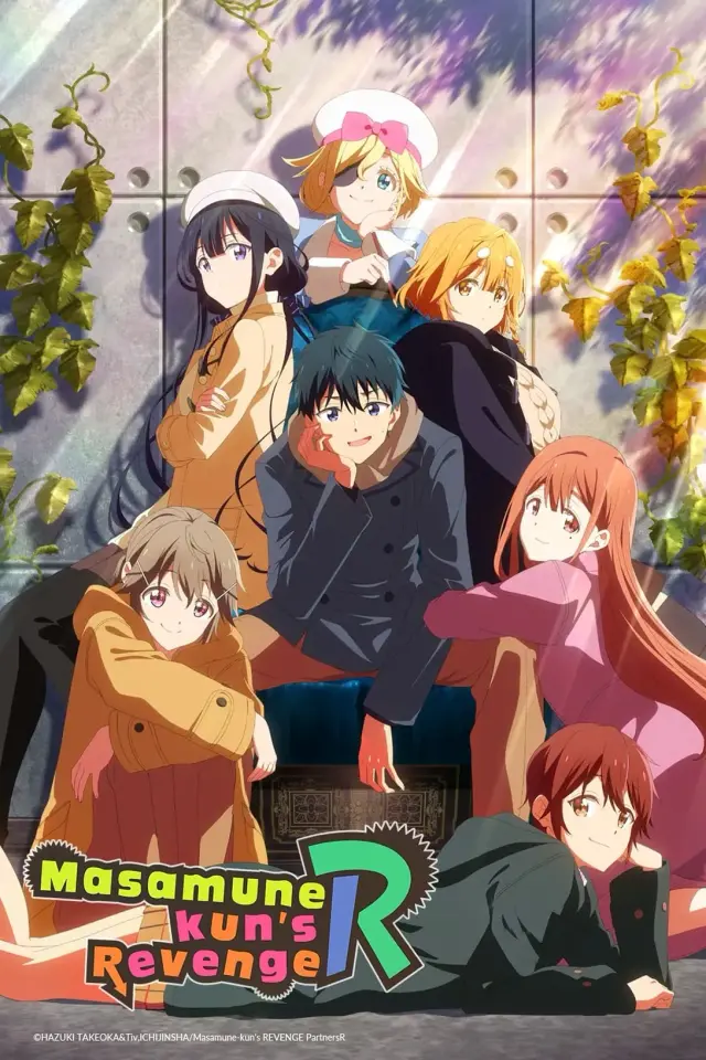 انیمه انتقام ماسامونه (Masamune-kun's Revenge) پوستر