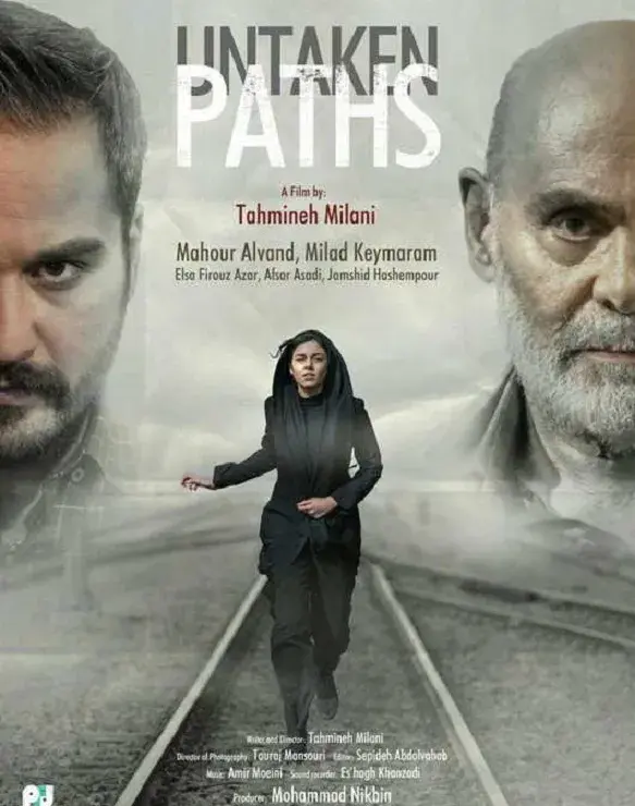 فیلم ملی و راه های نرفته اش (Untaken Paths) پوستر
