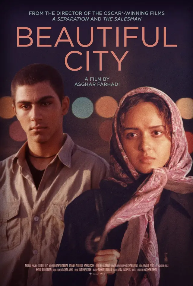 فیلم شهر زیبا (Beautiful City) پوستر