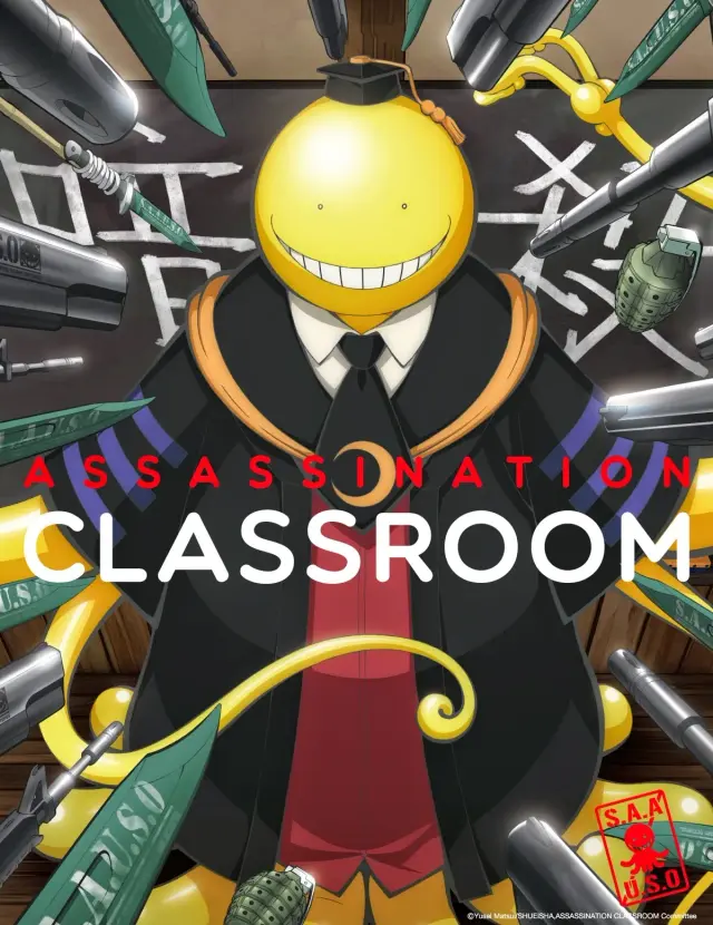 انیمه کلاس آدمکشی (Assassination Classroom) پوستر