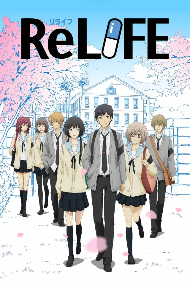 انیمه زندگی دوباره (ReLIFE) پوستر