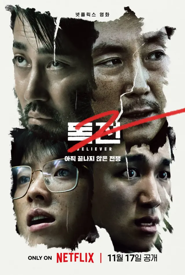 فیلم معتقد 2 (Believer 2) پوستر