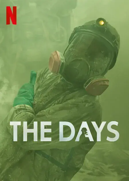 سریال روزها (The Days) پوستر