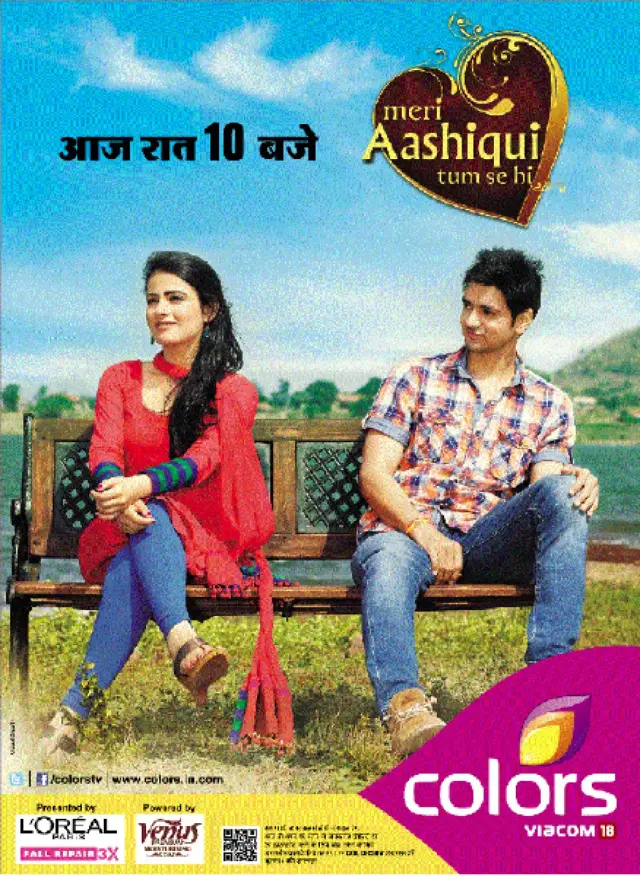 سریال من عاشق تو هستم (Meri Aashiqui Tum Se Hi) پوستر