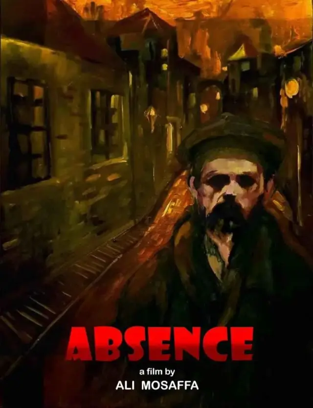 فیلم نبودن (Absence) پوستر