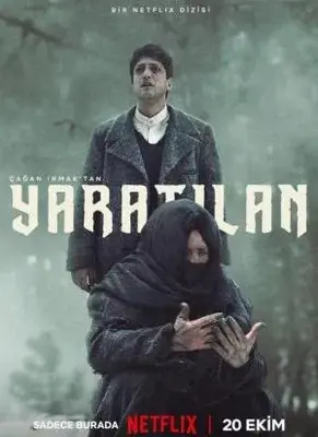 سریال مخلوق