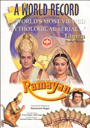 سریال رامایان (Ramayan) پوستر