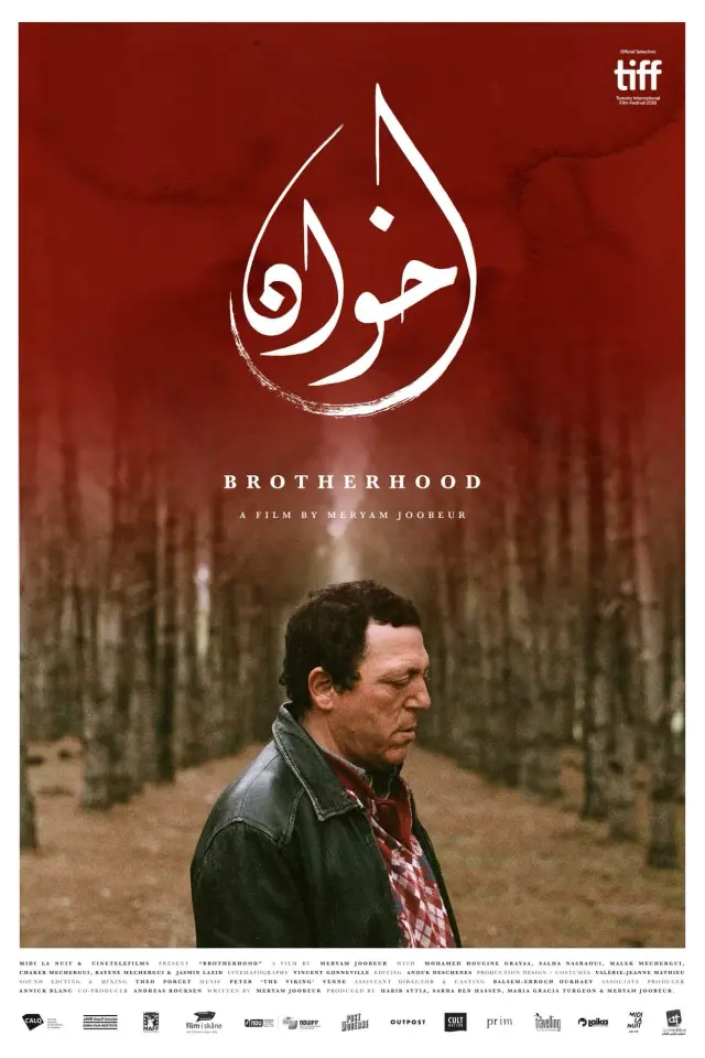 فیلم برادری (Brotherhood) پوستر