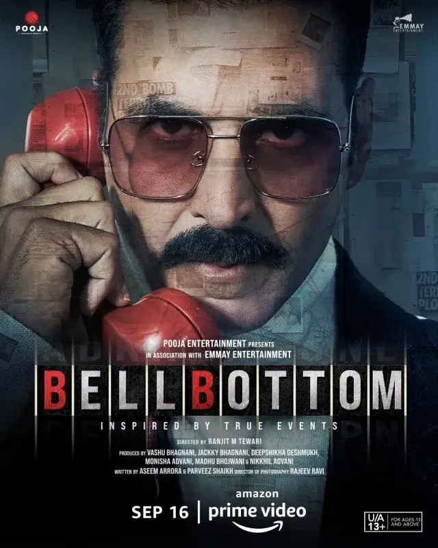 فیلم دمپا گشاد