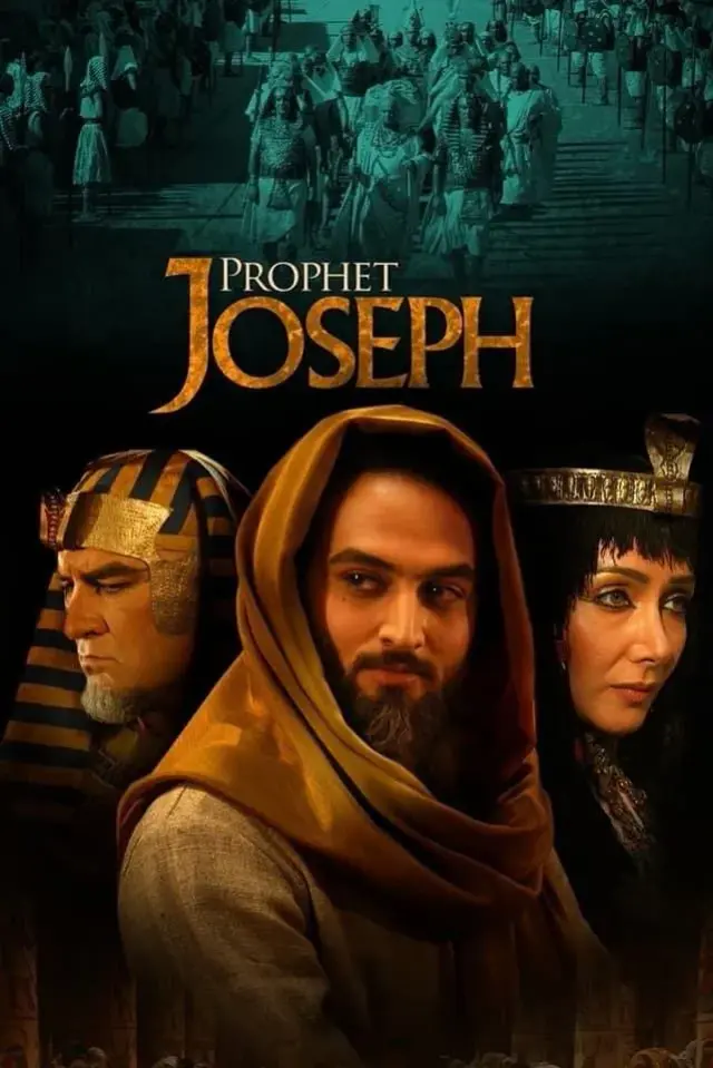 سریال یوسف پیامبر (Prophet Joseph) پوستر