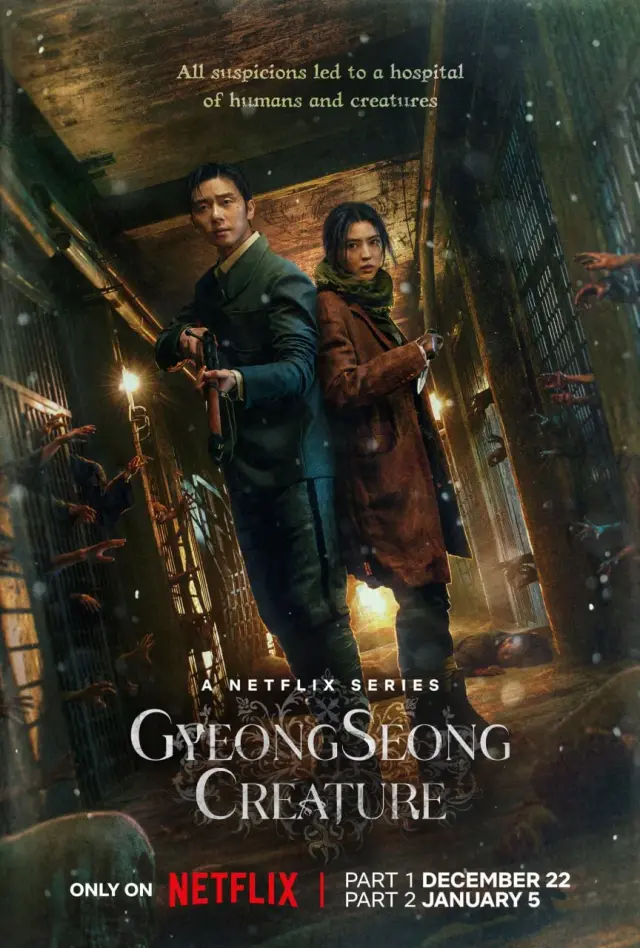 سریال موجود گیونگ سانگ (Gyeongseong Creature) پوستر