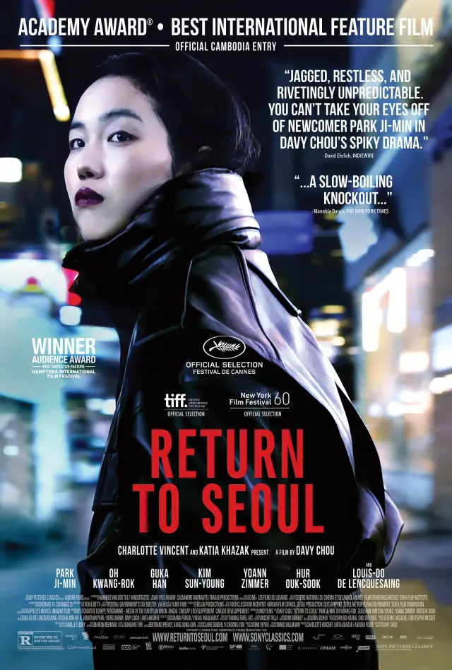 فیلم بازگشت به سئول (Return to Seoul) پوستر