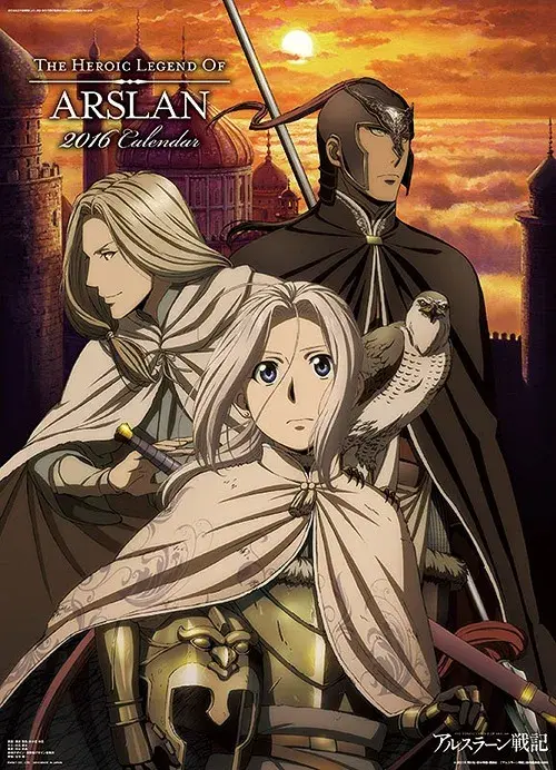 انیمه افسانه قهرمانی ارسلان (The Heroic Legend of Arslan) پوستر