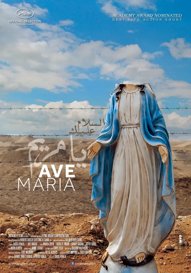 فیلم آوه ماریا (Ave Maria) پوستر