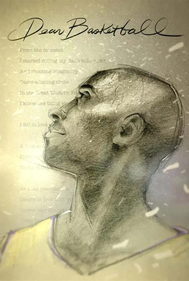 انیمیشن بسکتبال عزیز (Dear Basketball) پوستر