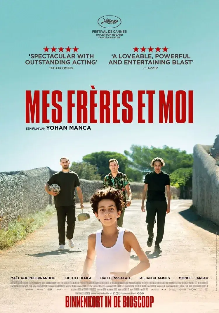 فیلم من و برادرانم