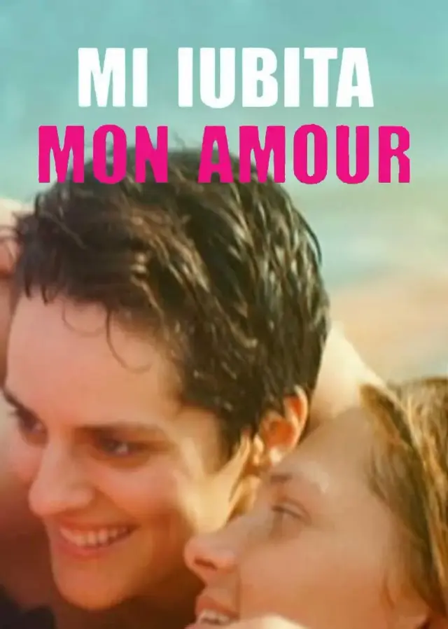 فیلم عشق من می‌ ایوبیتا (Mi iubita, mon amour) پوستر