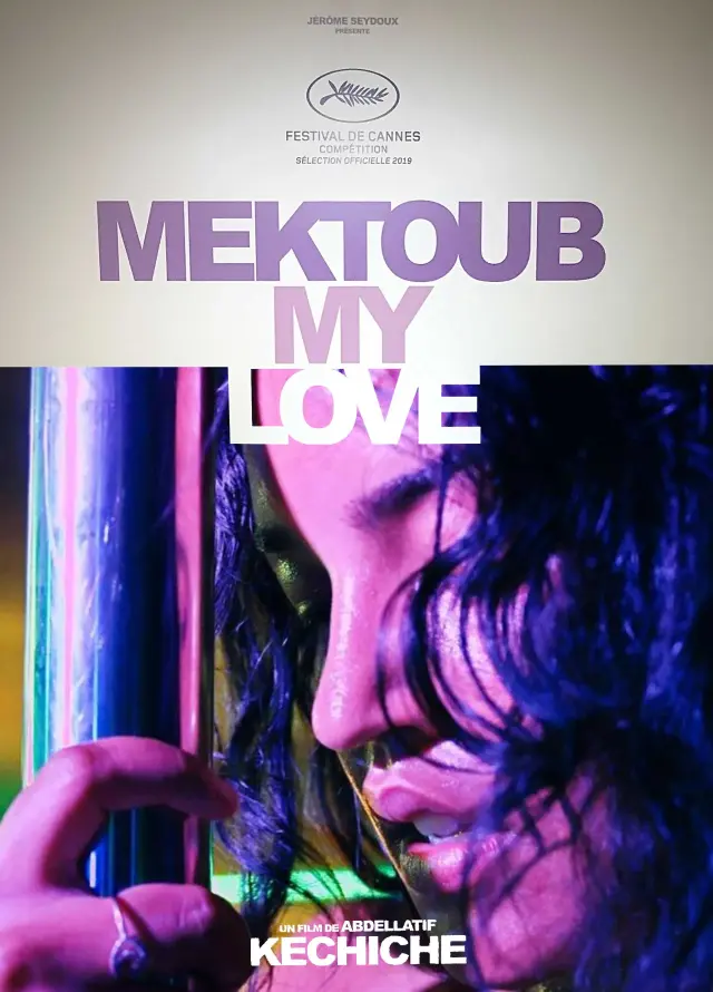 فیلم مکتوب، عشق من: موسیقی کوتاه عشقی (Mektoub, My Love: Intermezzo) پوستر